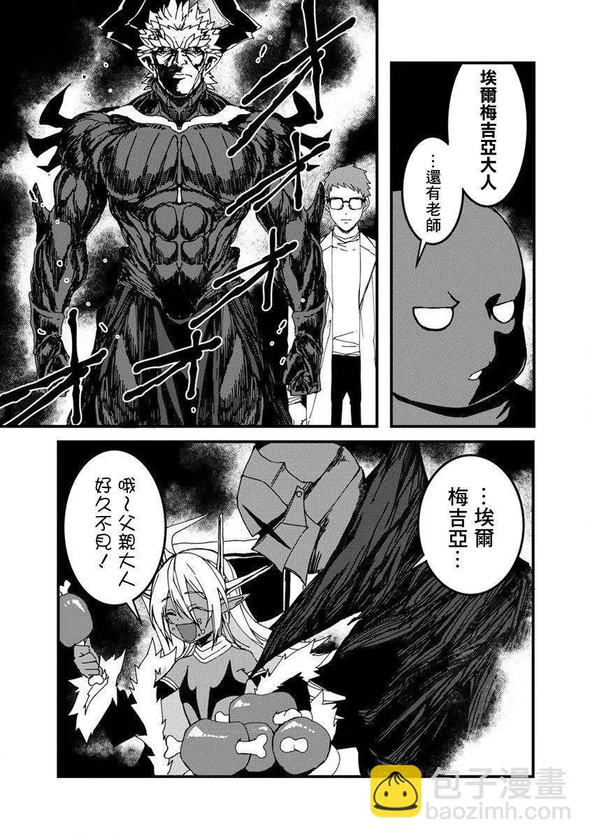 第15话4