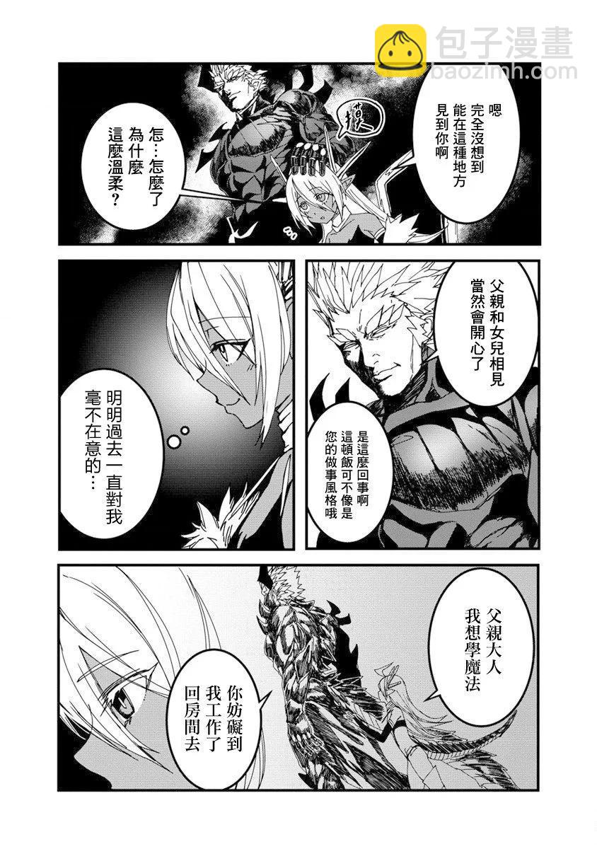 第15话5