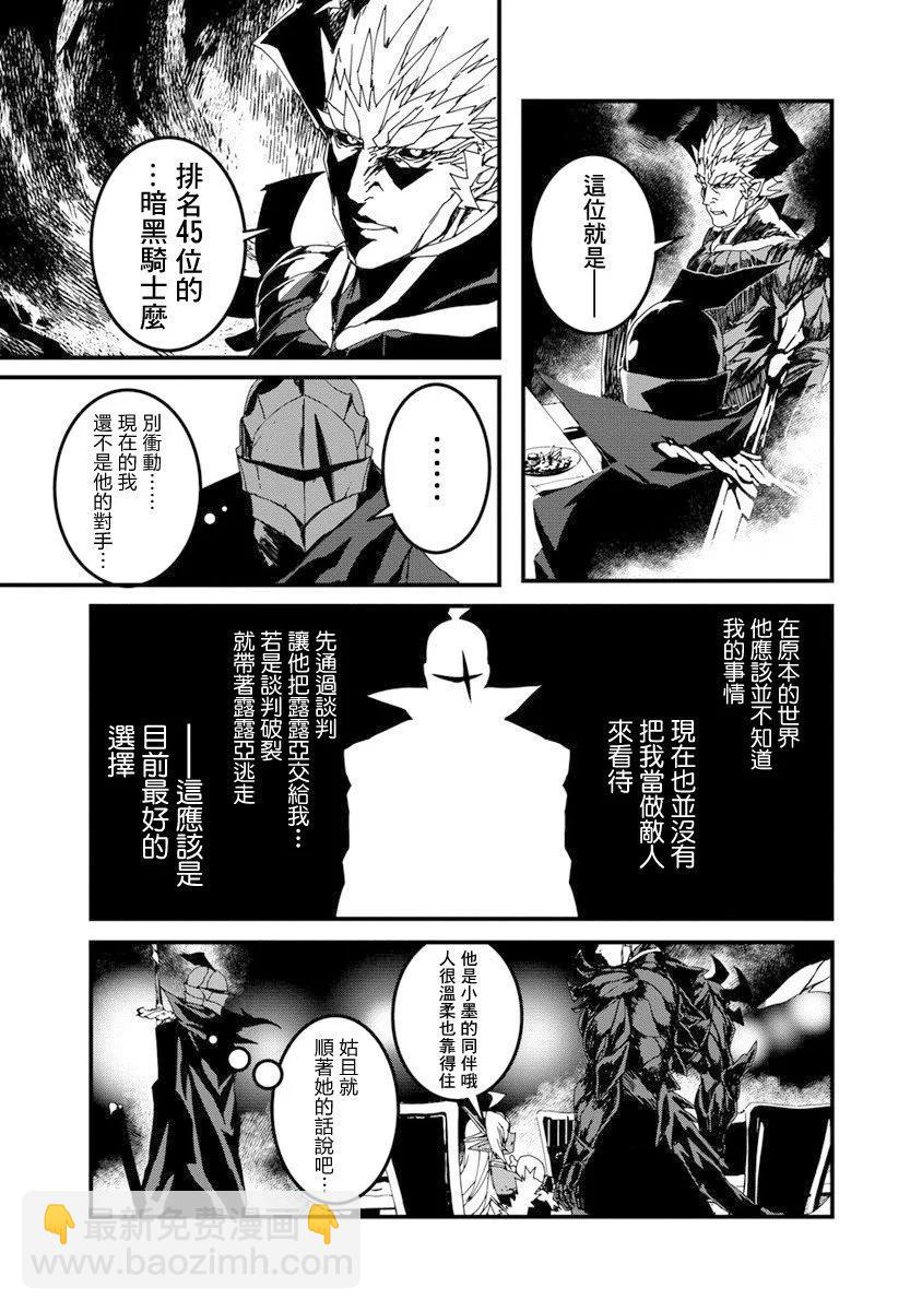 第15话6
