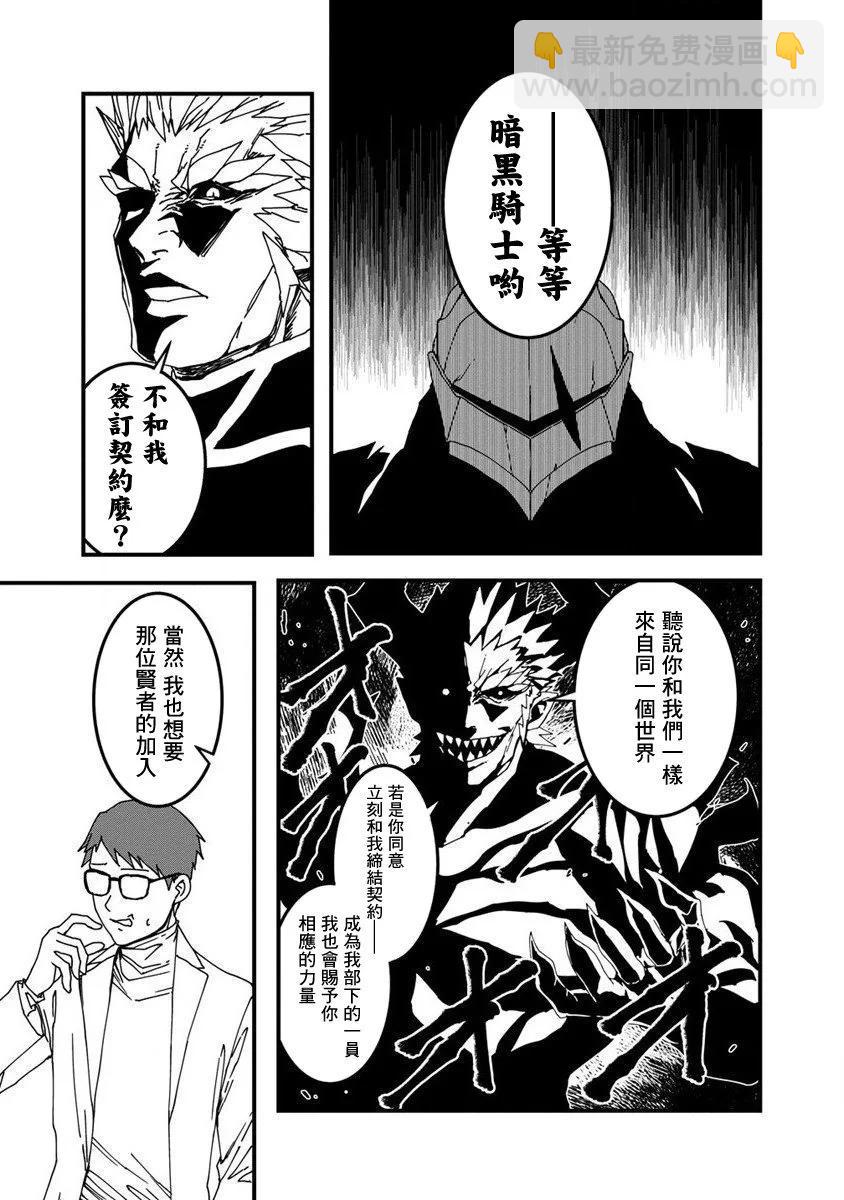 第15话8