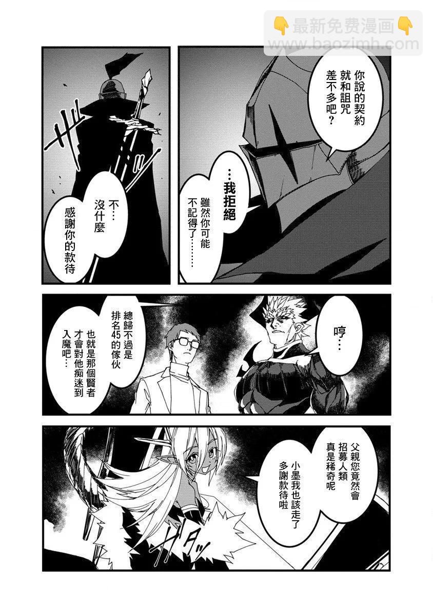第15话9