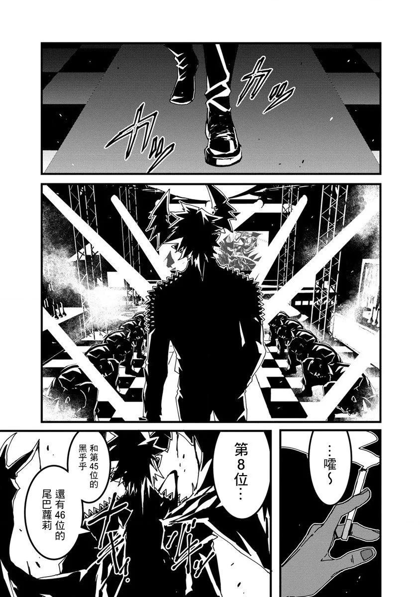 第16话10