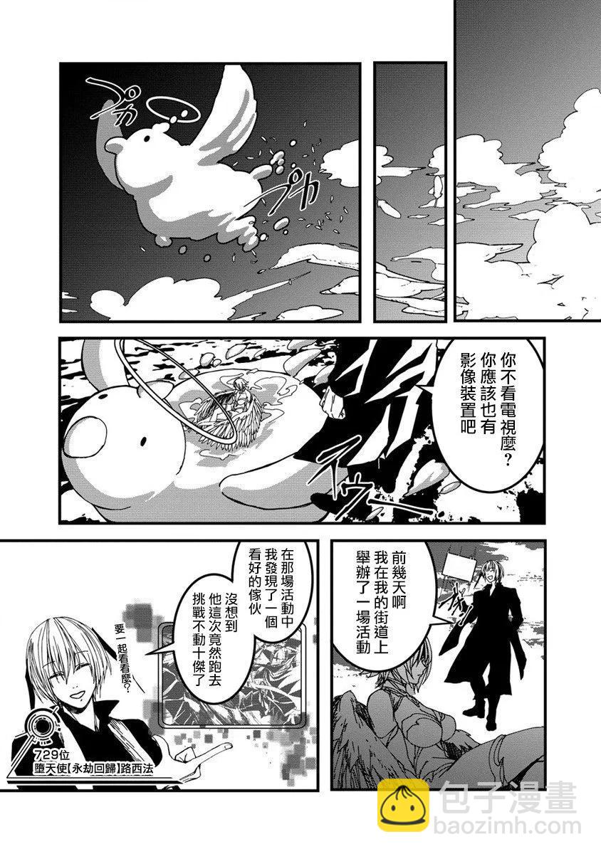第16话12
