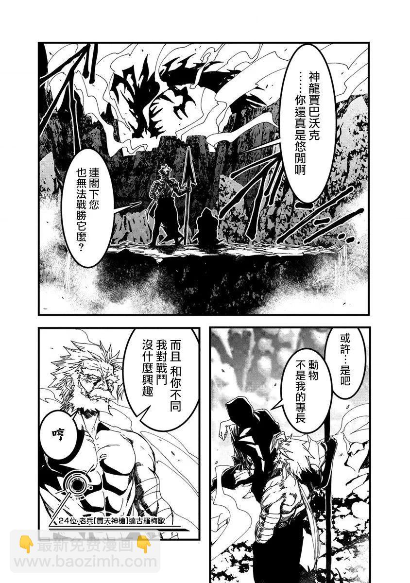 第16话17