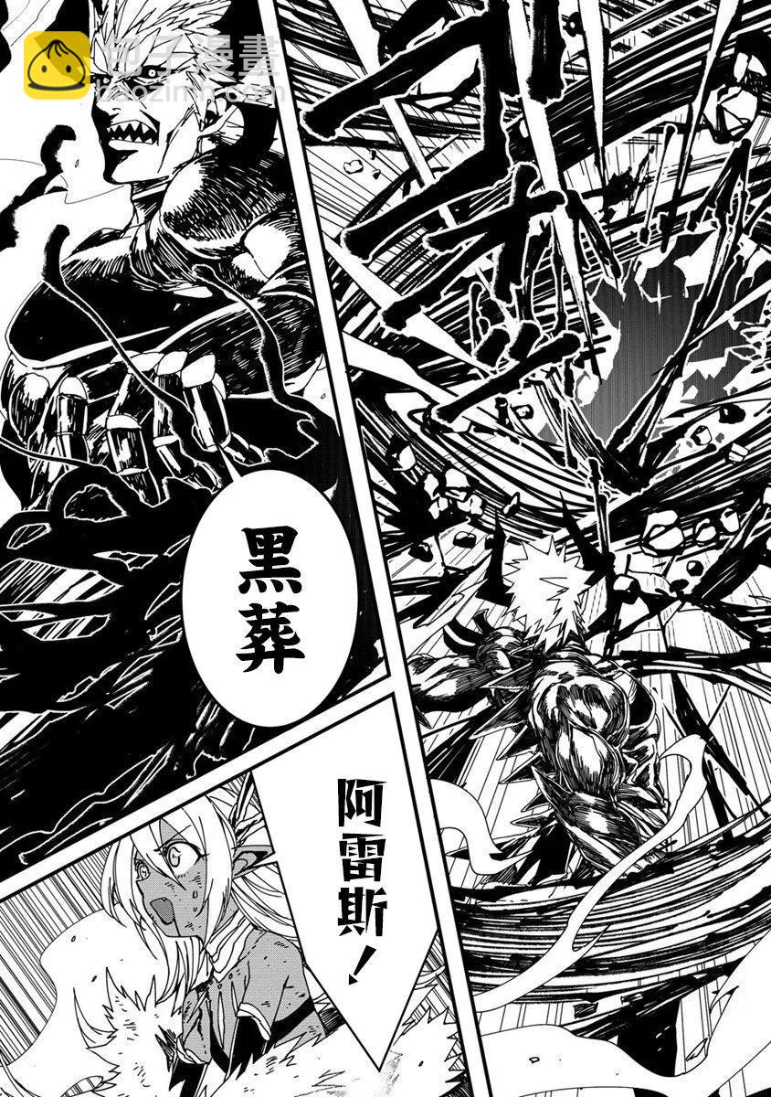 第16话2