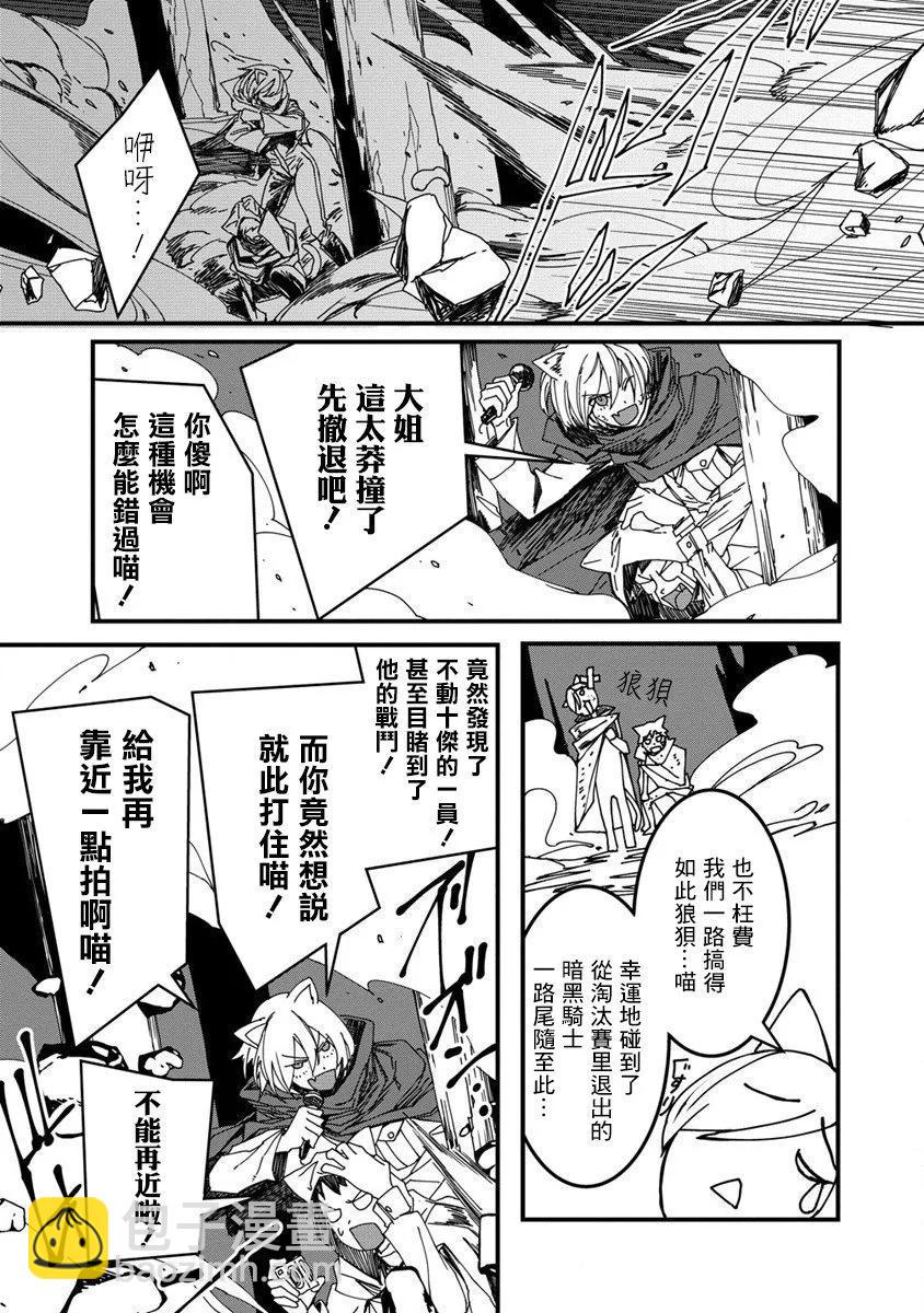 第16话4
