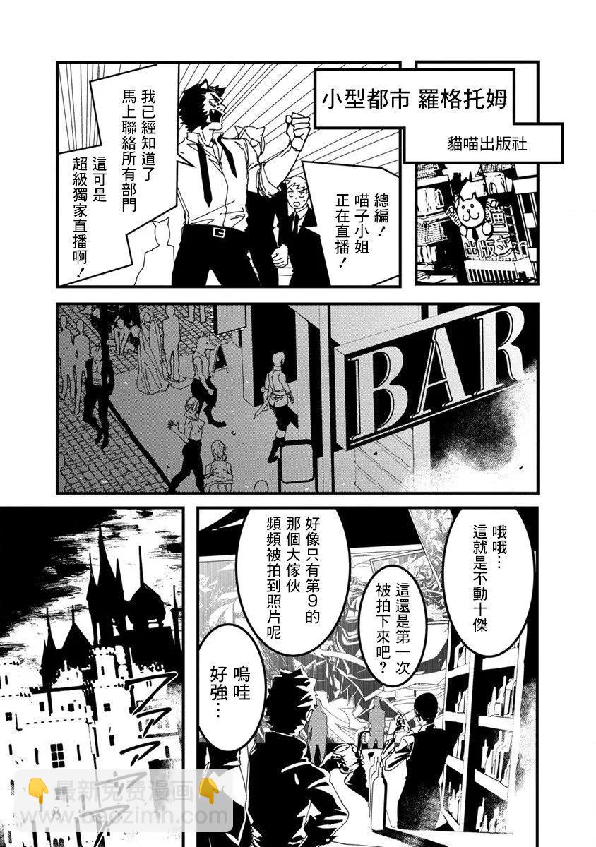 第16话5