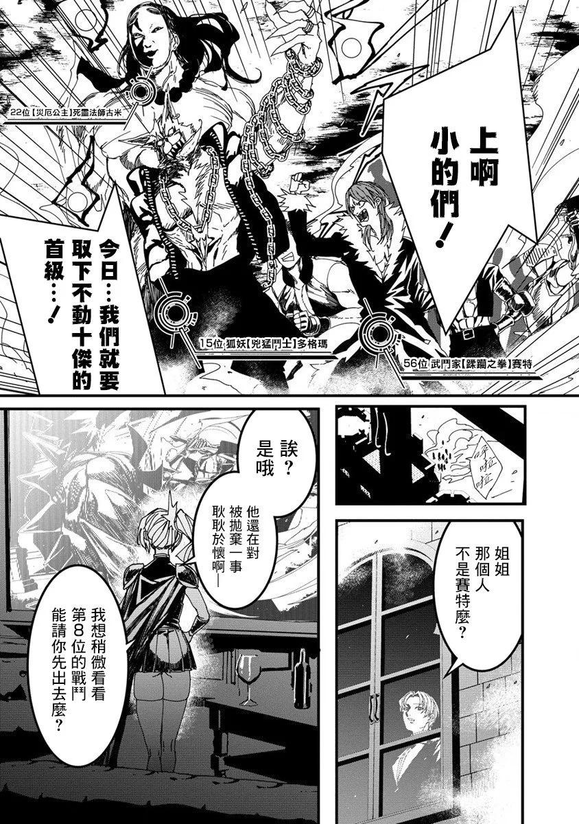 第16话6