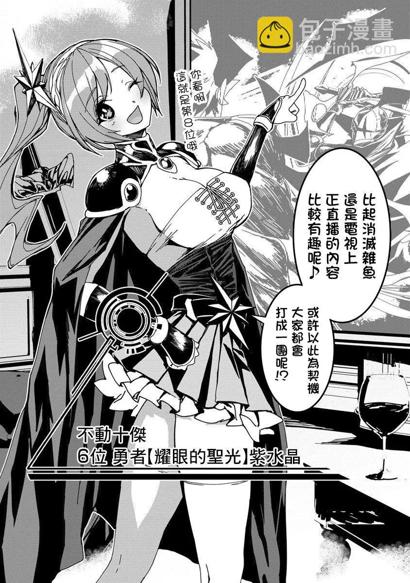 第16话7