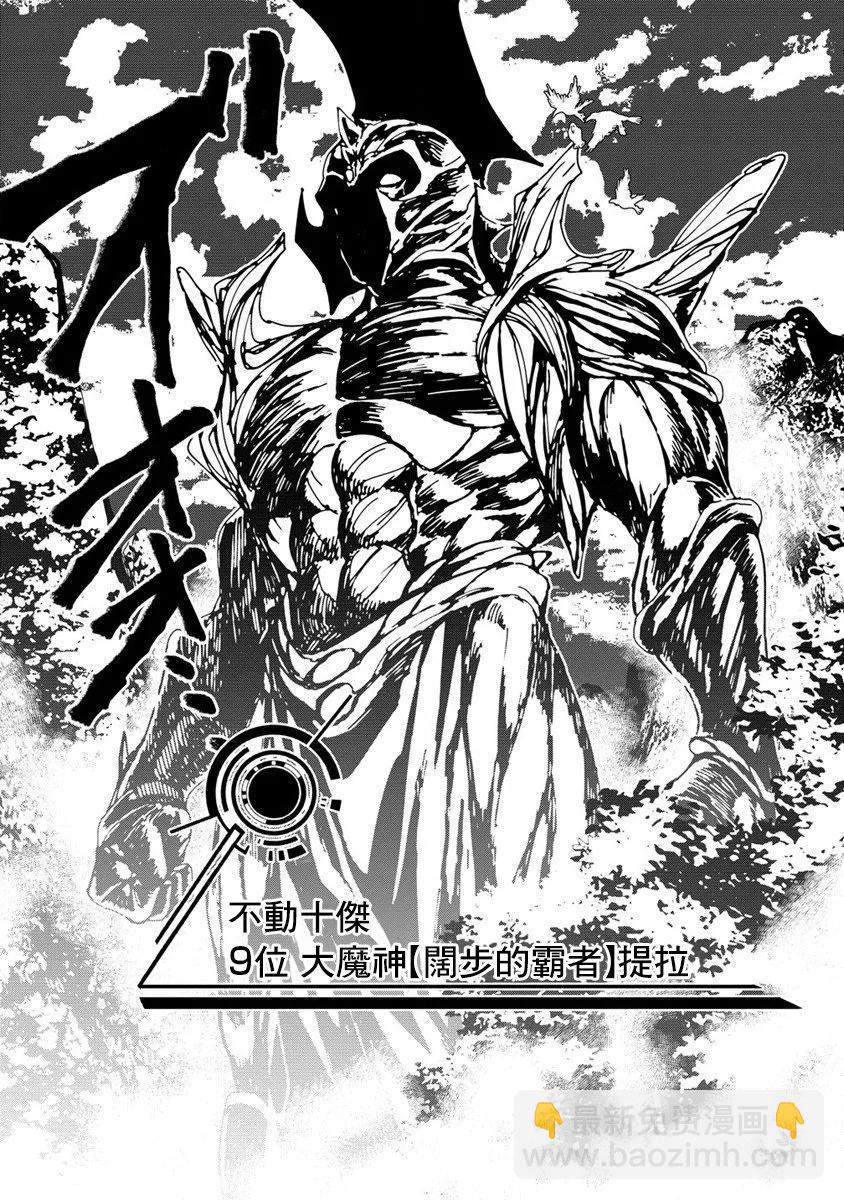 第16话9