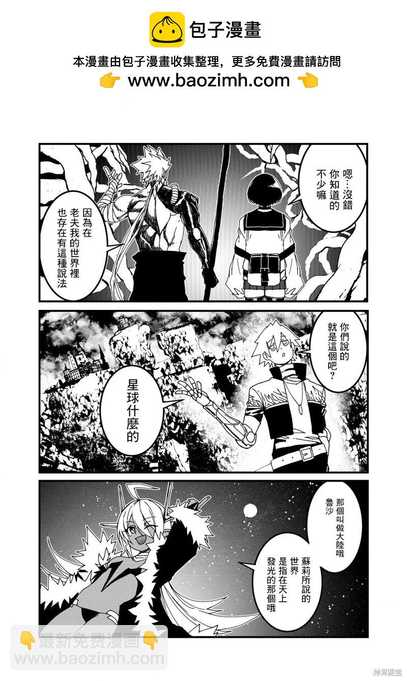 第20话1