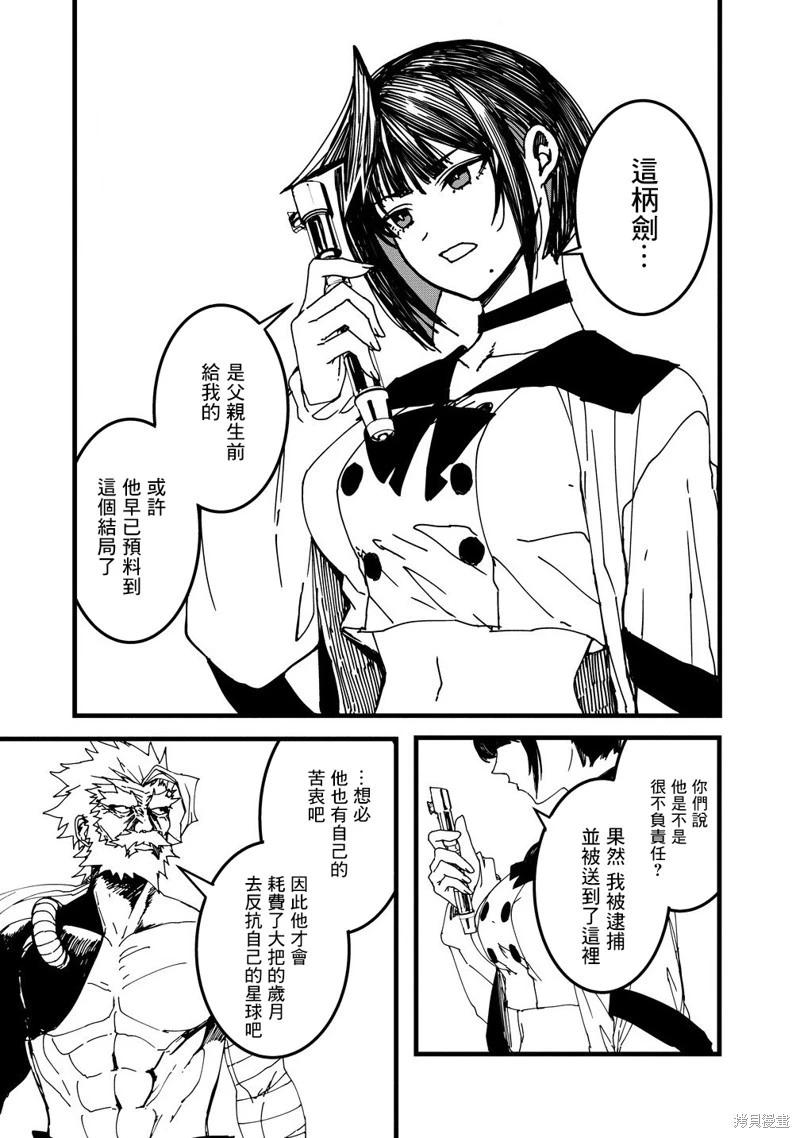 第20话11