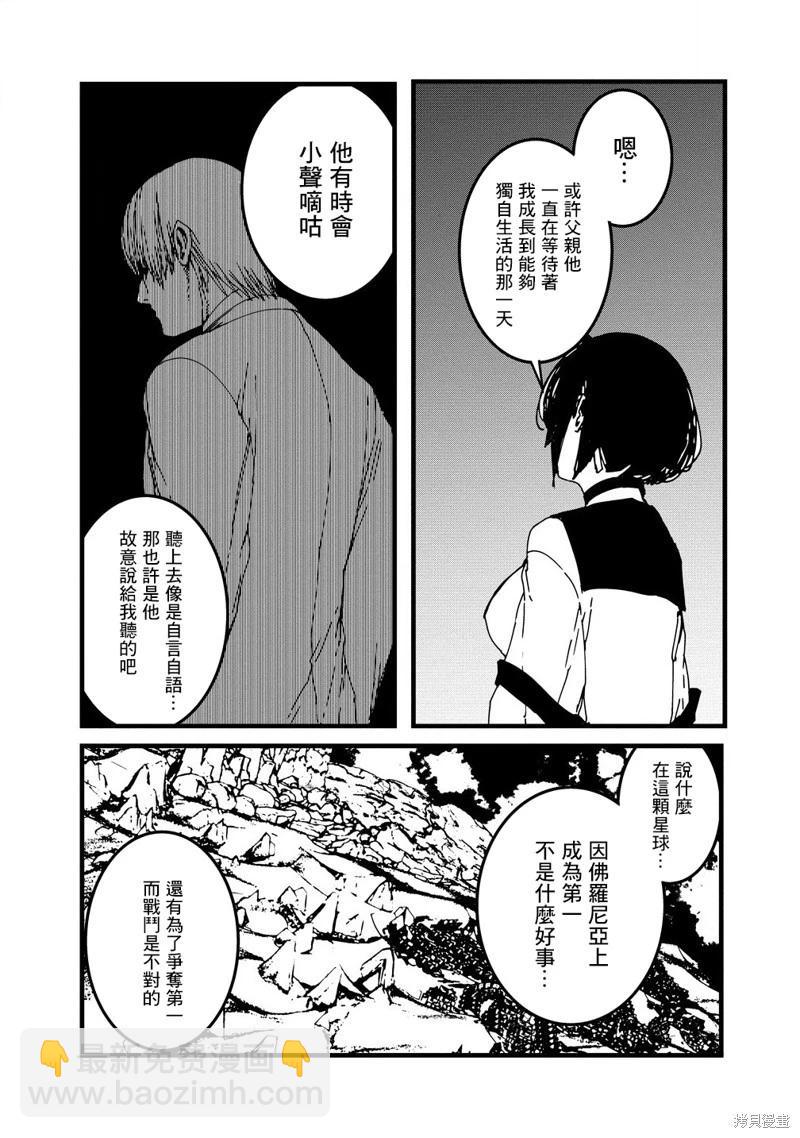 第20话12