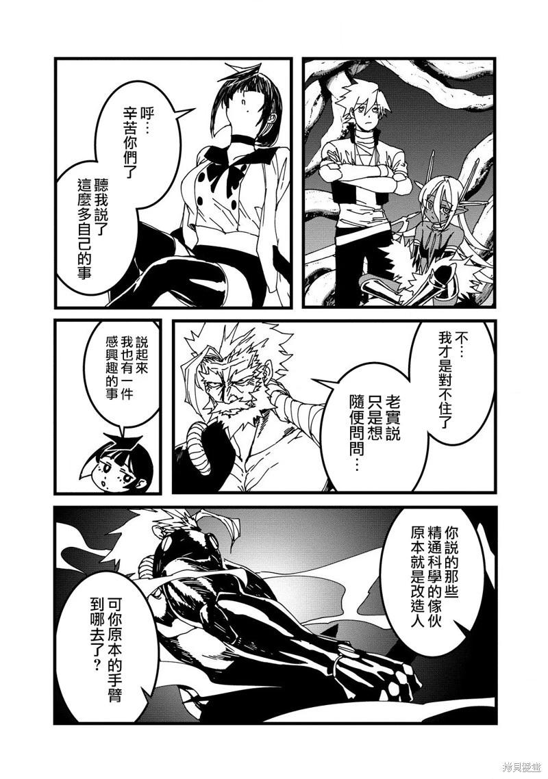 第20话14