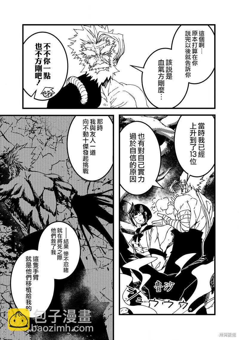 第20话15