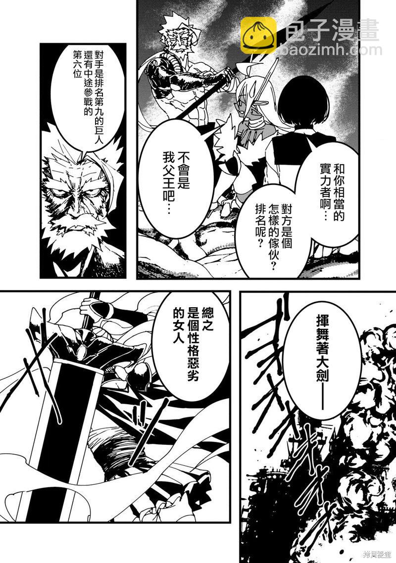 第20话16