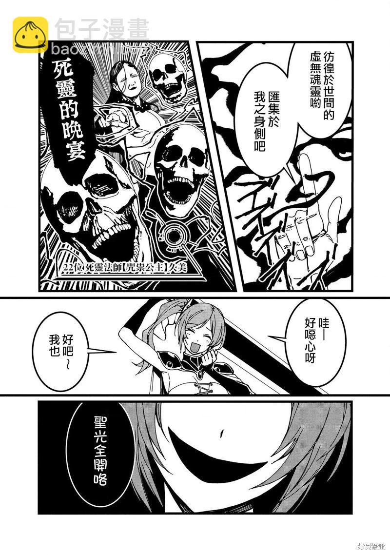第20话20