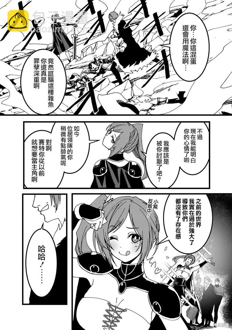 第20话22