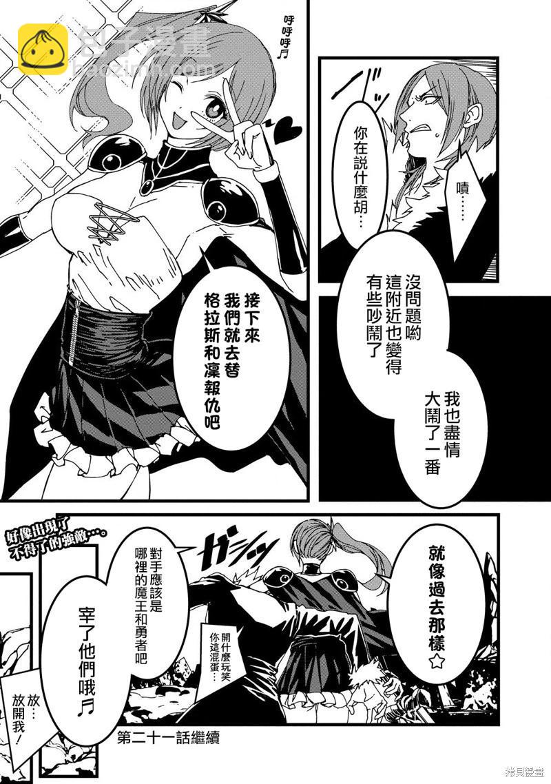 第20话24
