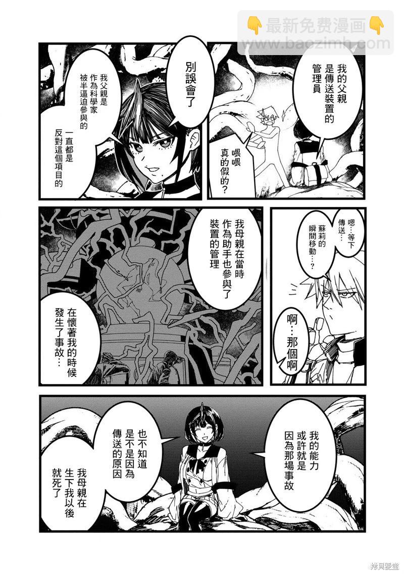 第20话8