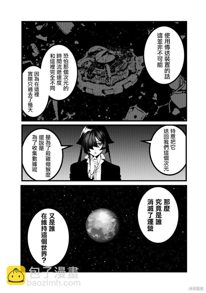 第22话15