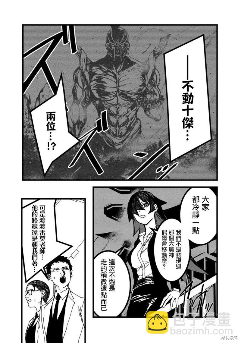 第22话20