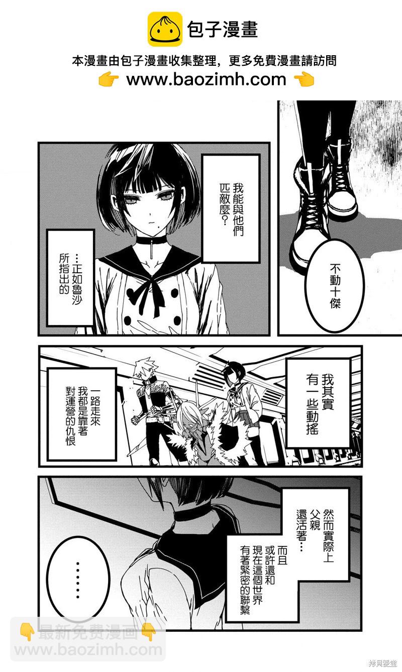 第23话1