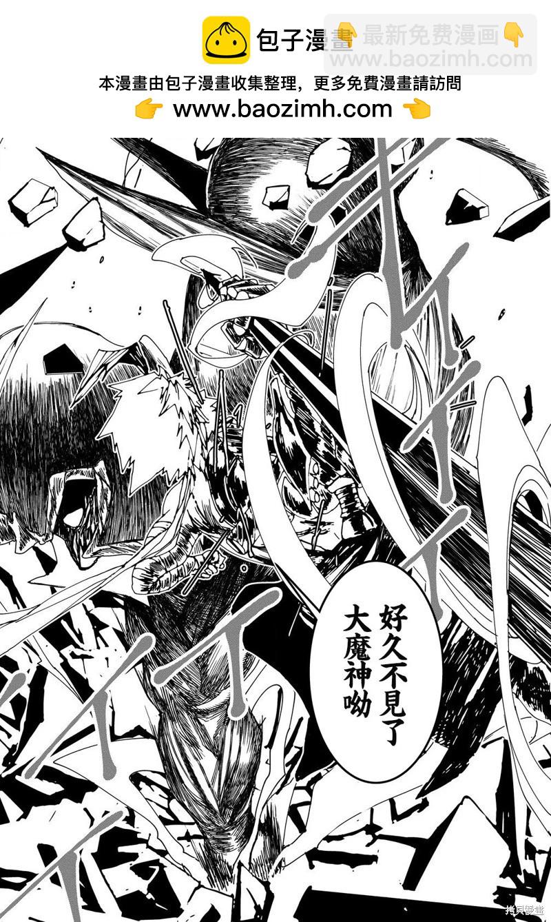 第23话17