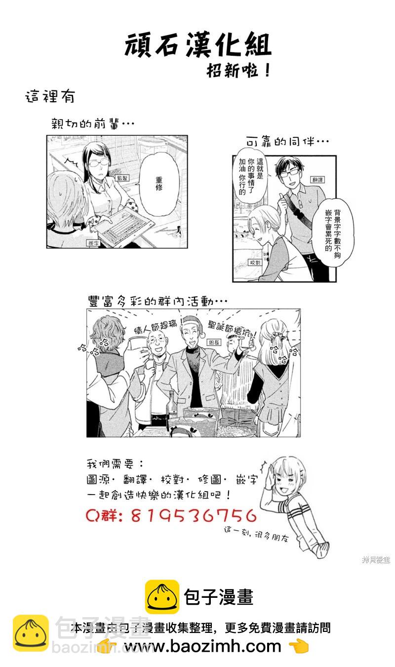 第23话23