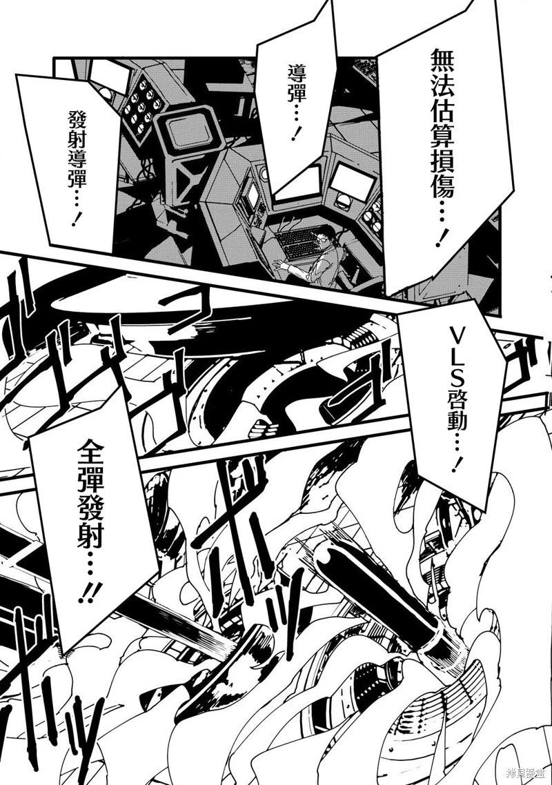 第23话4