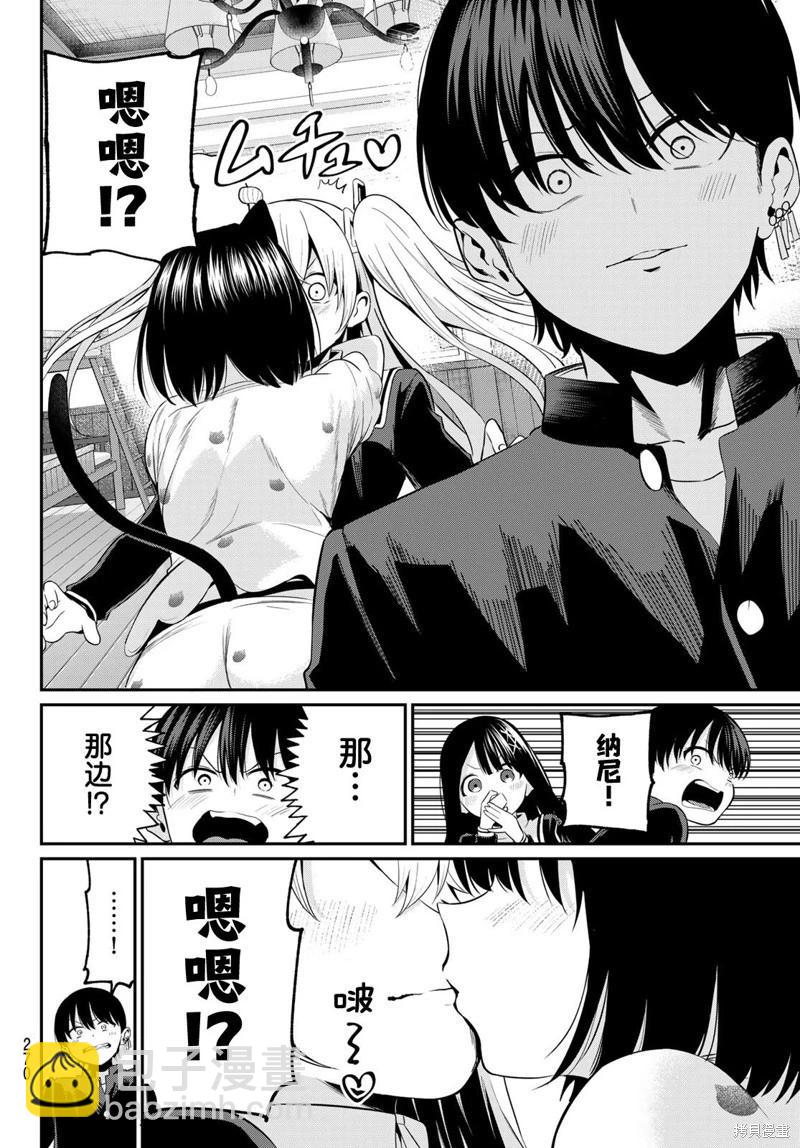 第07话15