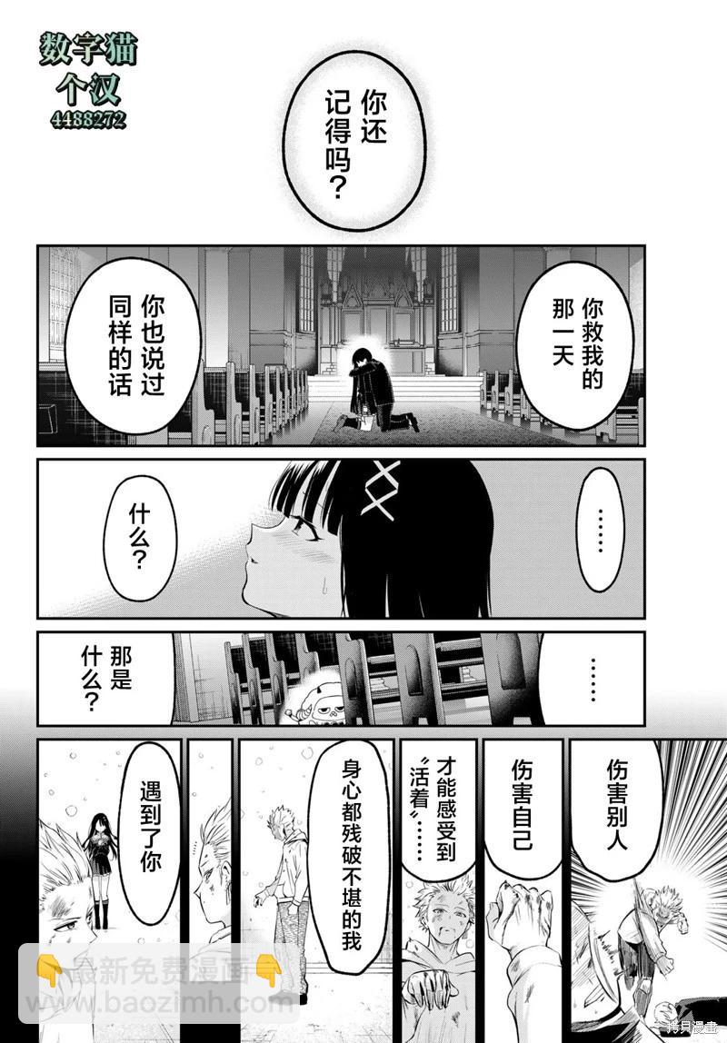第06话12