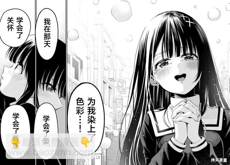 第06话14