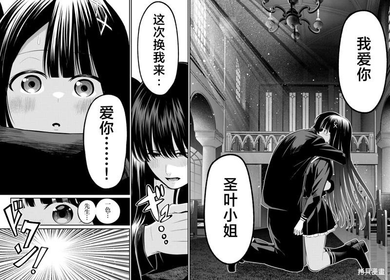 第06话15