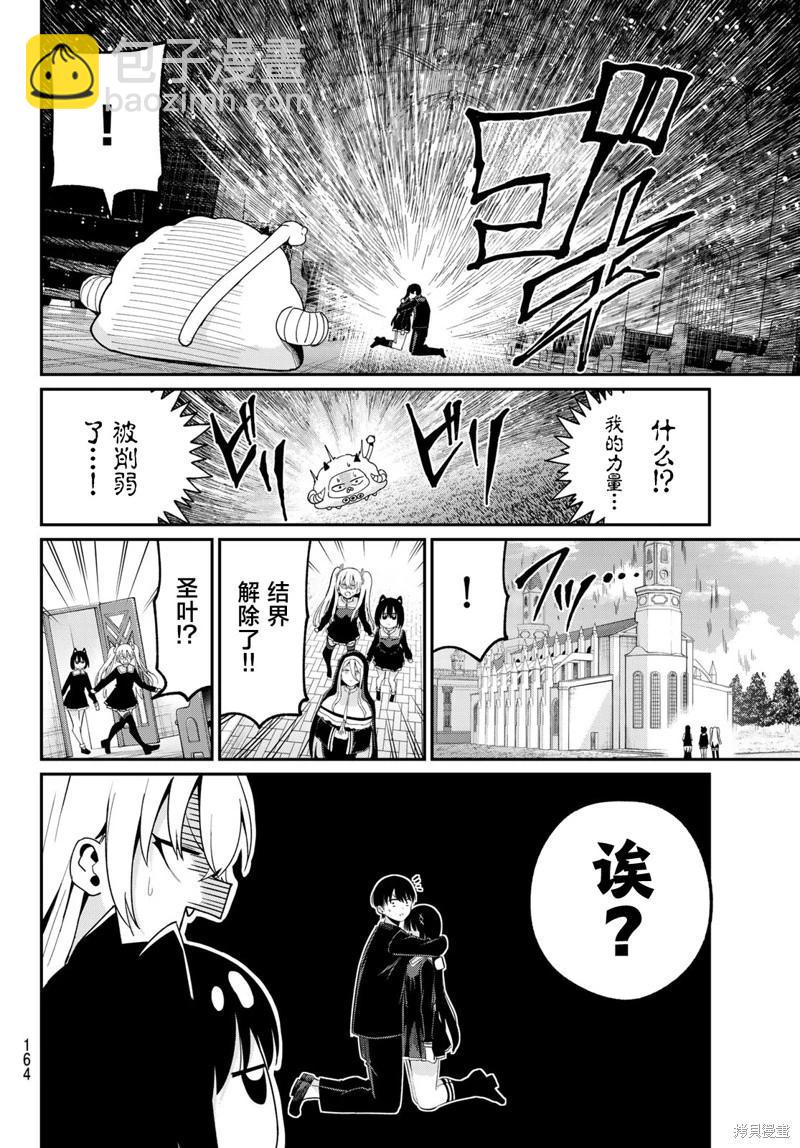 第06话16