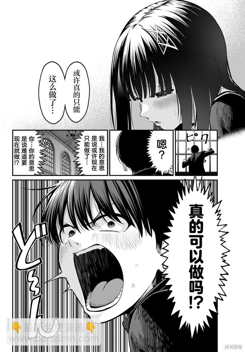 第06话5