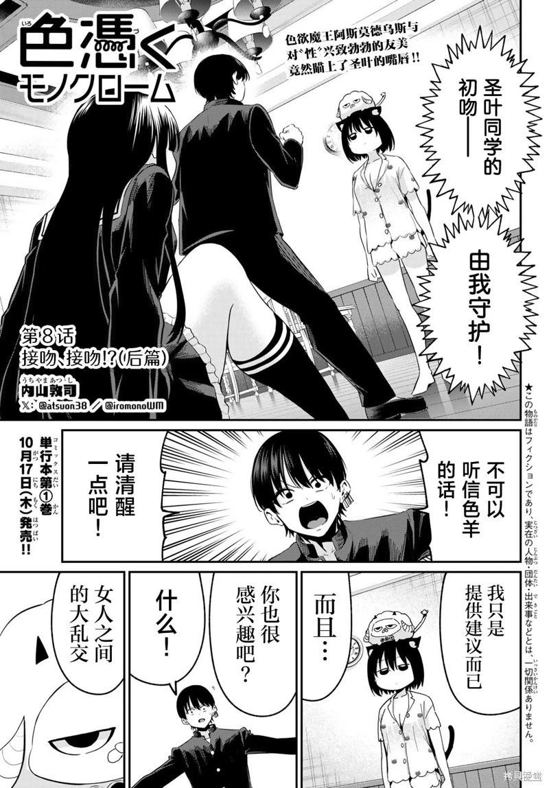 第08话0