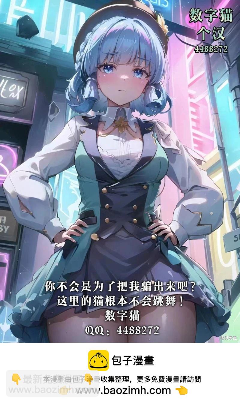 第08话19
