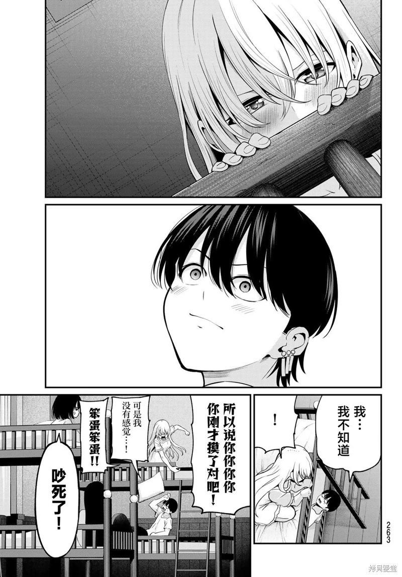 第10话18