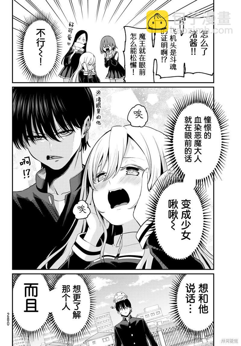 第13话13