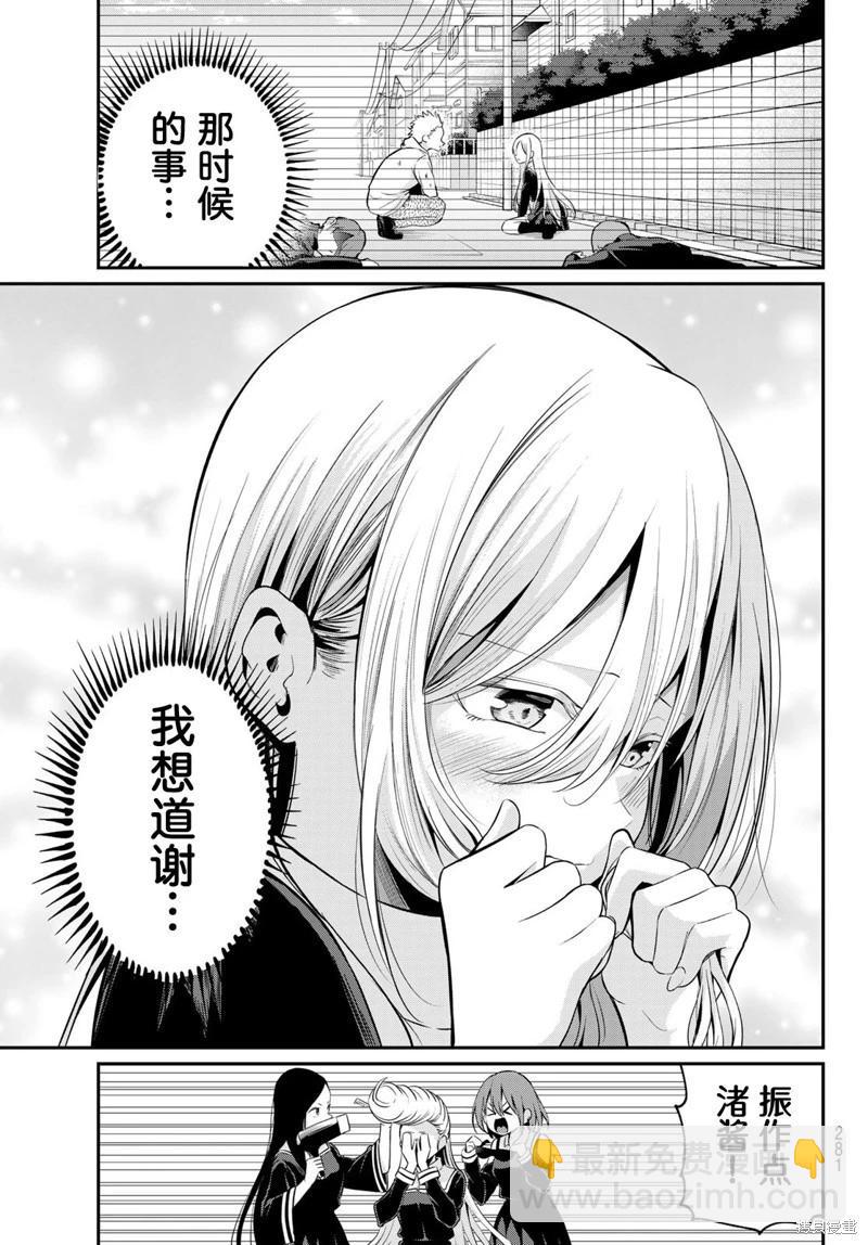 第13话14