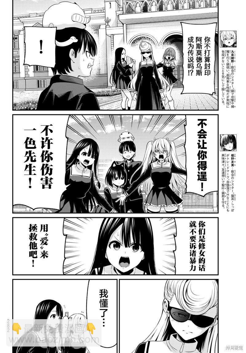 第13话15