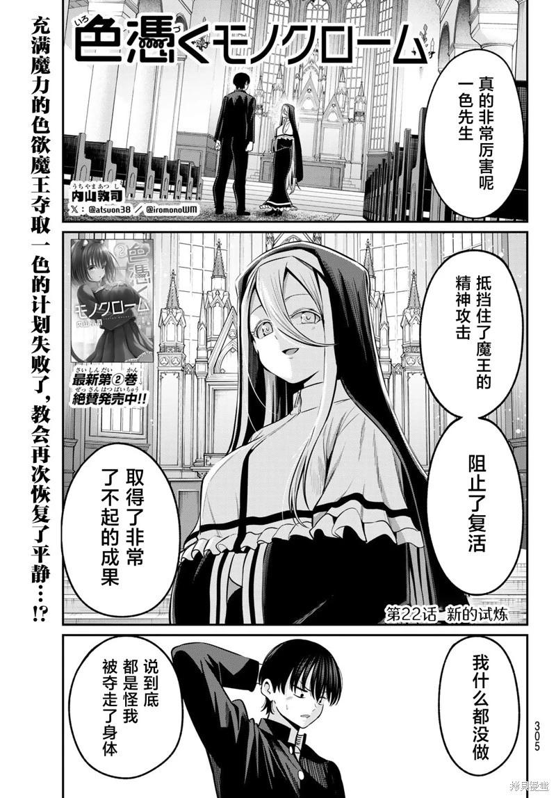 第22话0