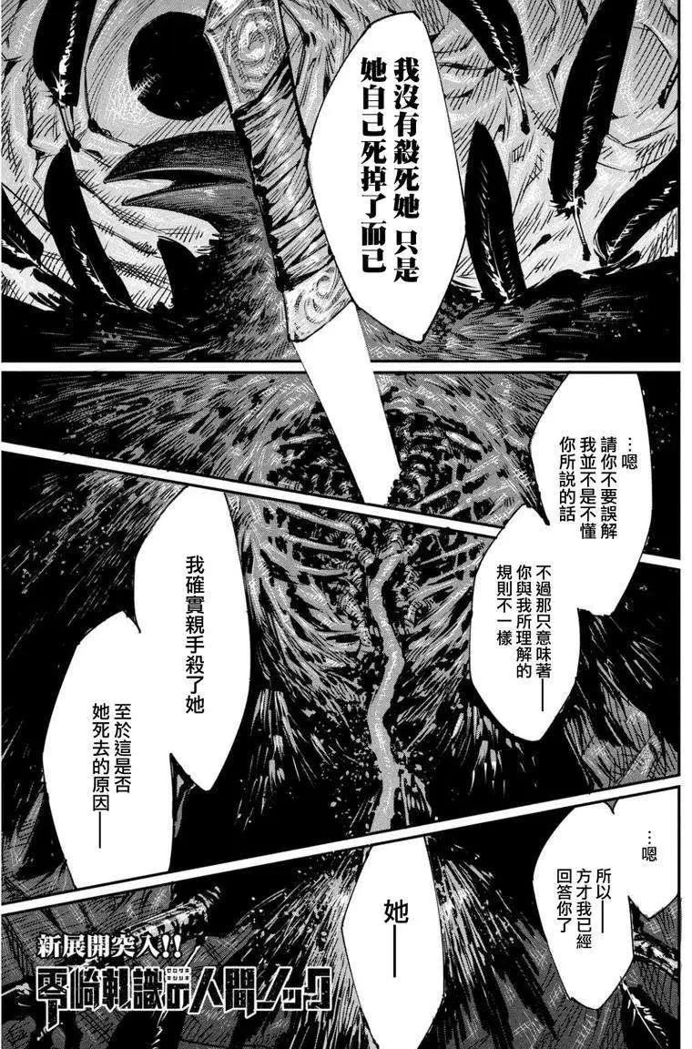 第04回0
