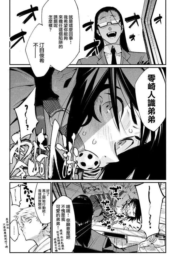 第04回10