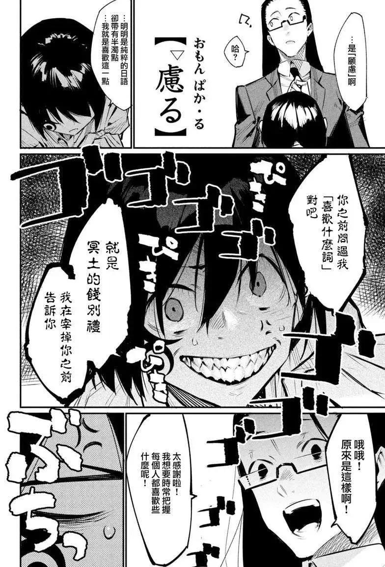 第04回12