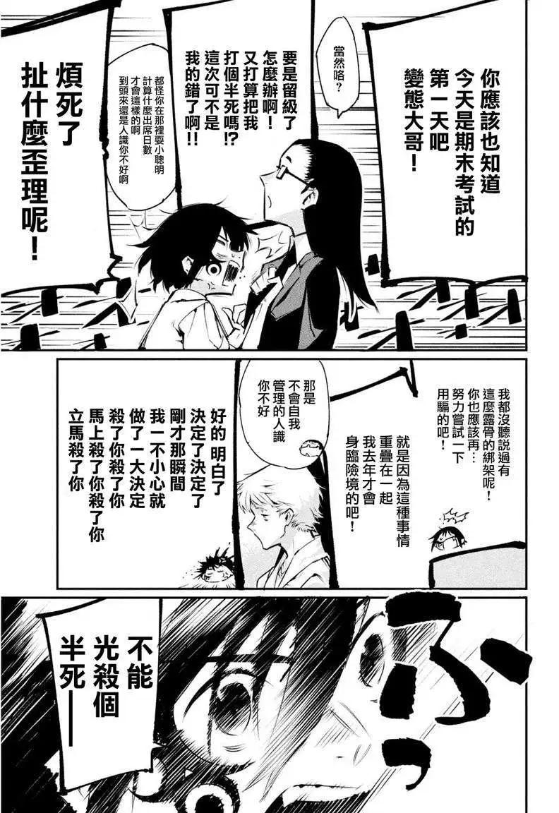 第04回13
