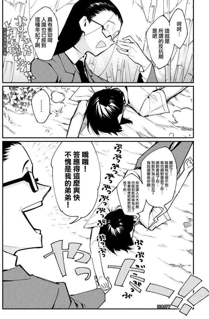 第04回15