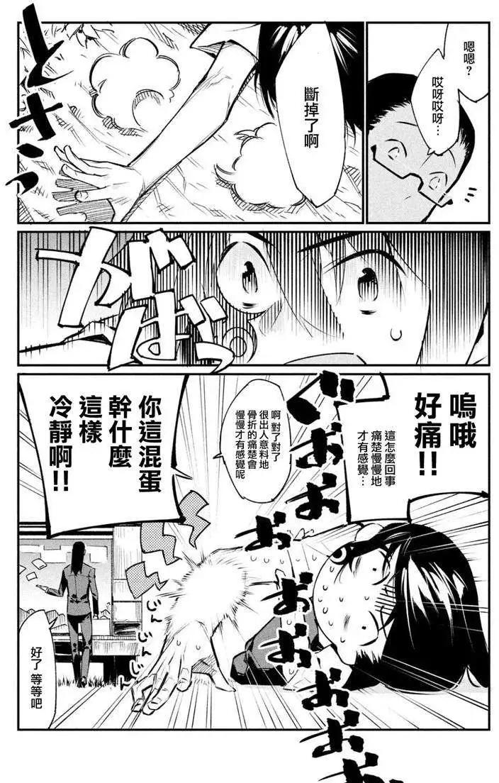 第04回16