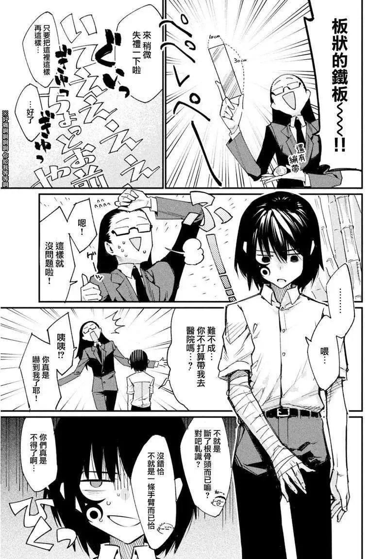 第04回17